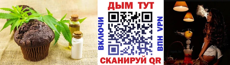Купить где  Буй  Canna-Cookies конопля 