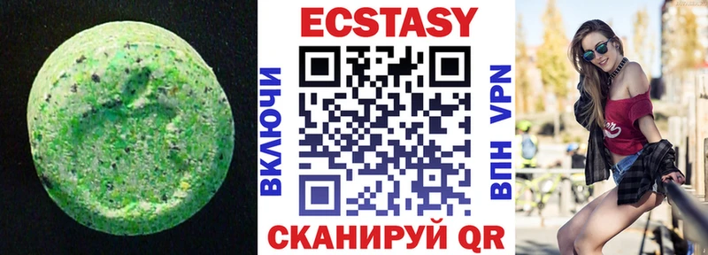 Купить закладки Буй Ecstasy louis Vuitton