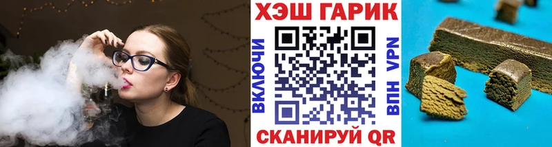 Гашиш гашик  Купить где  Буй 