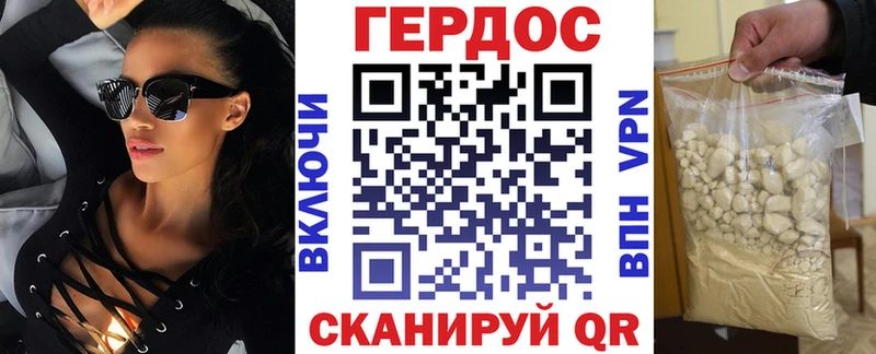 Героин гречка  Купить закладки  Буй 