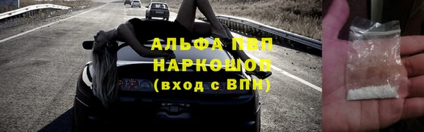 кокаин Балахна