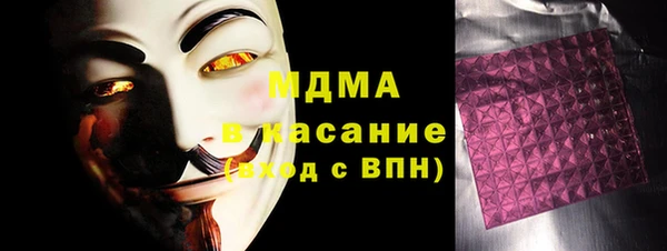 кокаин Балахна