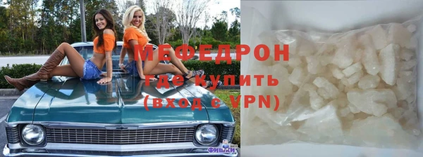 кокаин Балахна