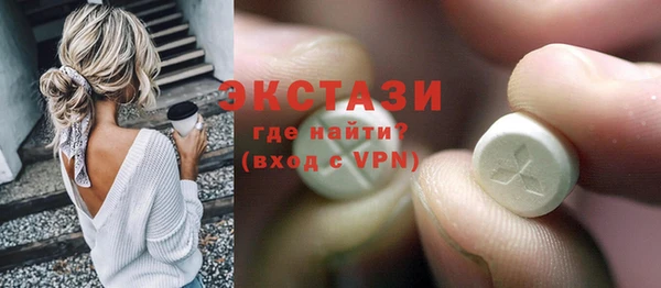 кокаин Балахна
