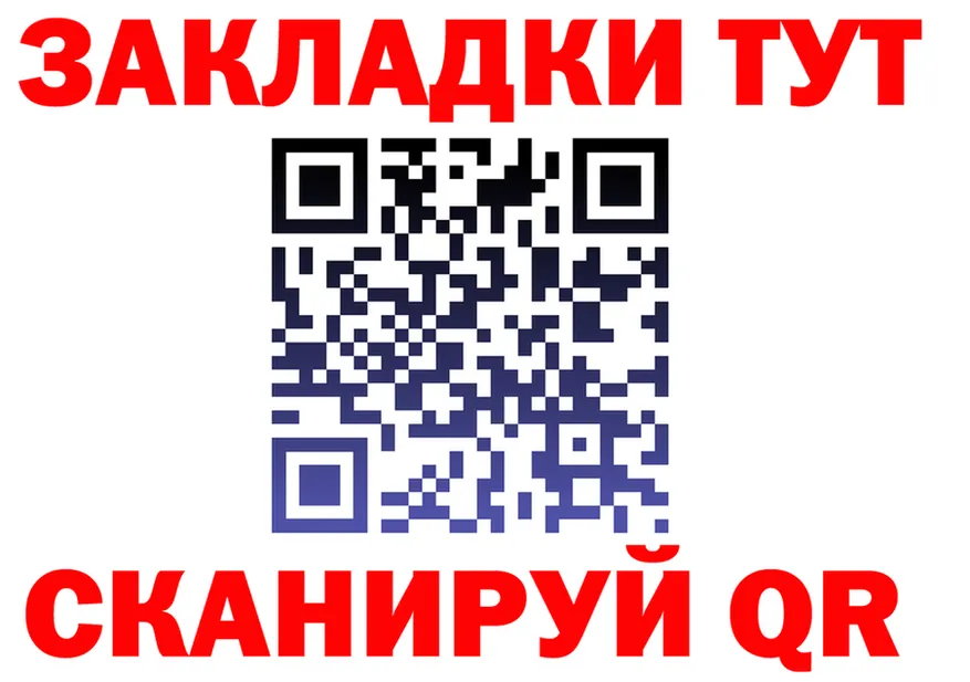 МЕФ 4 MMC вход это MEGA Буй