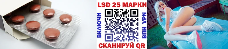 LSD-25 экстази ecstasy  Купить  Буй 