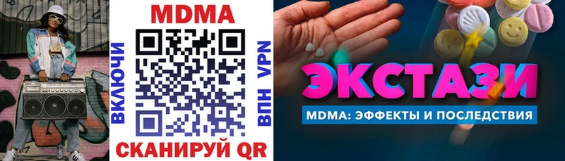 Купить закладки  Буй  МДМА кристаллы 