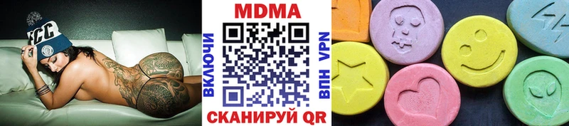MDMA кристаллы Буй