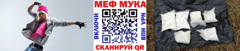 МЕФ 4 MMC  Купить  Буй 