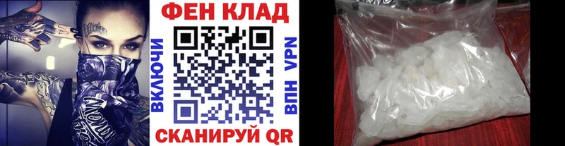 Купить где  Буй  МЕТАМФЕТАМИН винт 