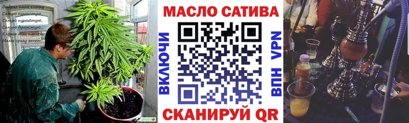 ТГК Wax  Купить  Буй 